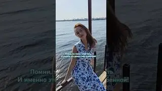 Какая есть #песнядлядуши #тиктокерша #любовь #олюбви #рекомендации #топвидео #красотка #лучшая