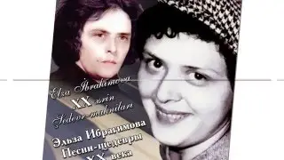 Elza İbrahimova 