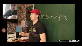 Реакция на One two 2007 vs 2020
