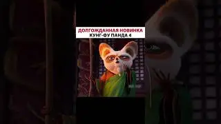Мультфильм добавили в наш Телеграм, ссылка в описании профиля❤️Подпишись на нас 👉 @hrol.filmss 🧸