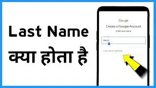 Last Name Optional | Last Name Optional Meaning In Hindi