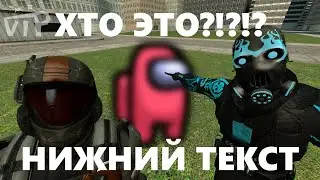Новое знакомство