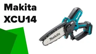 Makita XCU14 Review (XCU14Z, XCU14SR1). Cordless Pruning Saw