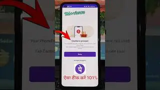 PhonePe Unable to Proceed Error | unable to proceed phonepe account inactive problem solve 