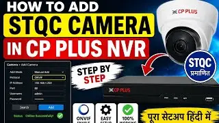 How to Add STQC Camer Add on Cp plus Nvr |Stqc Camer Installation Step by step in Hindi 