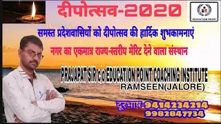 वृत( Circul ) RBSE Class 10 प्रशनावली 12.1