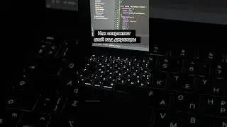 Лиды вообще автосохранением пользуются #программирование #айти #coding #айтишник