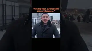 Виталий Бородин "наехал" на семью Агаларовых после теракта в Крокусе