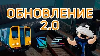 Обновление 2.0.0 в Stepford County Railway