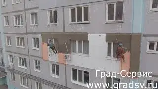 Утепление стен снаружи. Как сделать качественно! Град-Сервис!