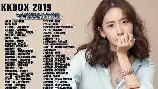 #KKBOX