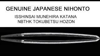 NBTHK TOKUBETSU HOZON - ISSHINSAI MUNEHIRA KATANA