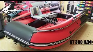 ЛОДКА ORCA GT 380 НДФ| НЕ ЛОДКА А БАРЖА