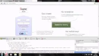 Как узнать зашифрованный пороль
