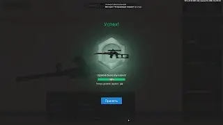 Прокачка оружия Next RP