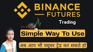 ʜᴏᴡ ᴛᴏ ᴜꜱᴇ ʙɪɴᴀɴᴄᴇ ꜰᴜᴛᴜʀᴇ ᴛʀᴀᴅᴇ 🤔 | बाइनेंस फ्यूचर ट्रेड कैसे यूज़ करें | ꜱᴛᴇᴘ ʙʏ ꜱᴛᴇᴘ
