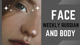 How to Describe People in Russian - Body and Face Words