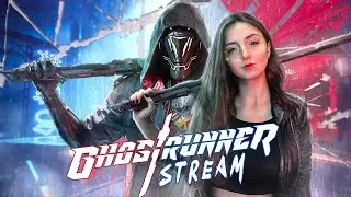 Ghostrunner #1 | Первый взгляд | Прохождение на русском языке | Стрим