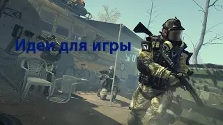 WARFACE ПИСТОЛЕТ МАКАРОВА В ИГРУ