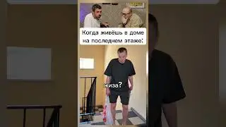 СМЕХ С ВОДОЙ! 