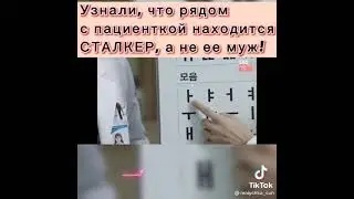 🎥Дорама: Врачи