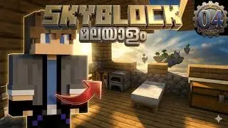 I FINALLY GOT A BED! 🛌  | (SKYBLOCK EP 4) | MALAYALAM