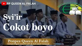 Syi'ir Cokot Boyo || Sholawat PP. Queen Alfalah