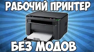 РАБОЧИЙ ПРИНТЕР В MINECRAFT БЕЗ МОДОВ