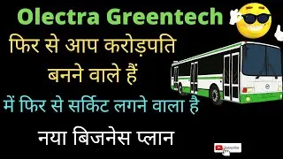 Olectra Greentech Share latest News|India biggest electric bus factory|Multibagger share