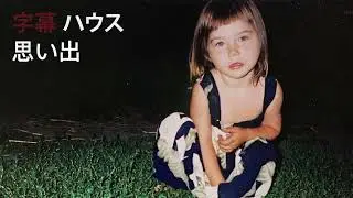 Субтитры - Воспоминания (Official Audio)