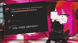 МЕНЯ ВЗЛОМАЛИ!! КАК ПОДПИСЧИКИ БУДУТ РЕАГИРОВАТЬ НА ФЕЙКА? ПОВЕРИЛИ ЕЙ?