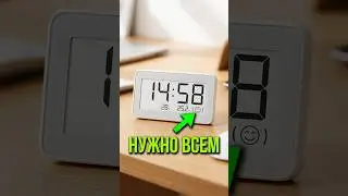 НАСТОЛЬНЫЕ ЧАСЫ МЕТЕОСТАНЦИЯ  Xiaomi Mijia На электронных чернилах #shorts