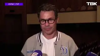 Труппа театра имени Моссовета впервые побывала в Красноярске