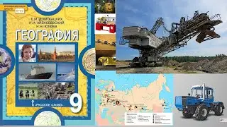 §23 МАШИНОСТРОИТЕЛЬНЫЙ КОМПЛЕКС
