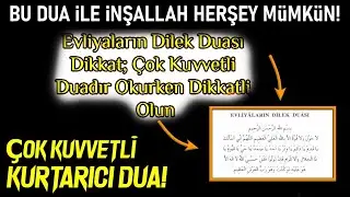 The prayers of the saints for wishes, needs, and desires are very effective; Jesus Christ (AS) us...