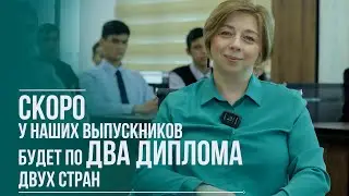 Совместный факультет ПГУ-ТФИ. Е.Б. Малей