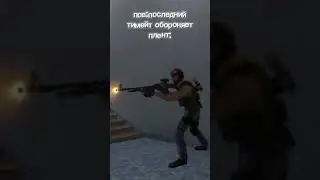#standoff #standoff2memes #подпишись #мемыстандофф2 #standoff2