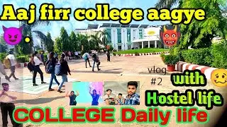 Ajj fir aa gye college 🤯⚡#kit#kitkanpur #newcollage