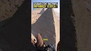 Откуда такие богатства?
