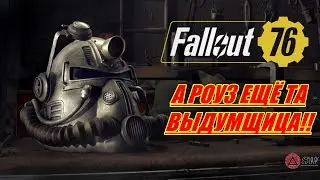 Рейдеры и поселенцы 😊 в  Fallout 76 2023 