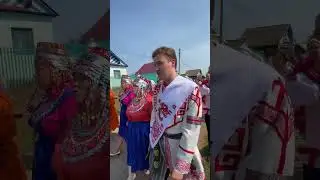 Чувашская свадьба. Идут за невестой. 