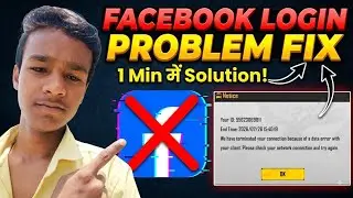 BGMI Me Facebook Login Kaise Kare (Part 2) | BGMI Facebook Login Problem Fix 2026 🔥