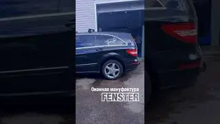 СТО Brabus & Оконная мануфактура Fenster #shotrs