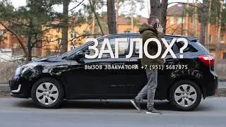 Текст в городе