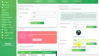 ПЕРЕВОД МЕЖДУ КАБИНЕТАМИ