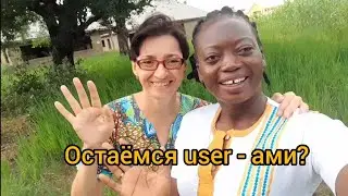 #31 Как поменять 