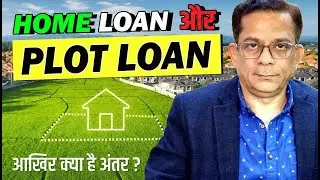 Plot Loan, Home Loan , Construction Loan , Interest Rate, Tax Benefit Etc.