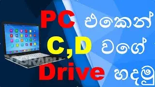 How to create hard disk partition in sinhala