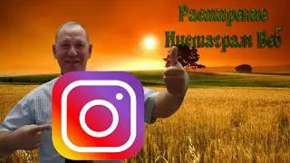 Расширение для браузера 