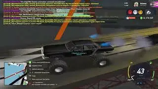 тазер с машины в машину